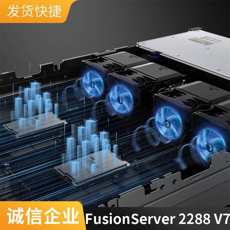 配置簡(jiǎn)潔FusionServer2288V7機(jī)架服務(wù)器8擴(kuò)展能力強(qiáng)