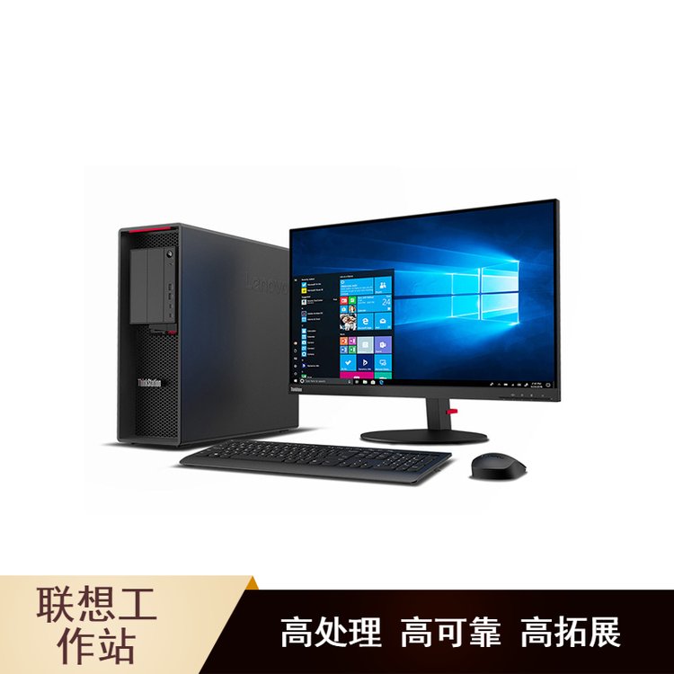 (lin)ThinkStationP340վD_(ti)ʽC(j)XLDƷ