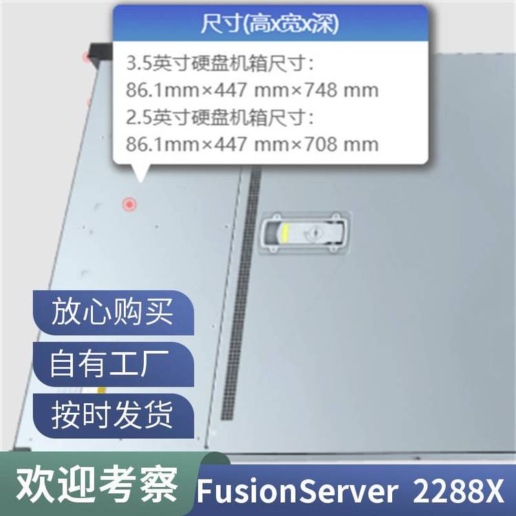 U(ku)չ(sh)(j)FusionServer2288XV5C(j)ܷ(w)6W(wng)j(lu)BӴ惦