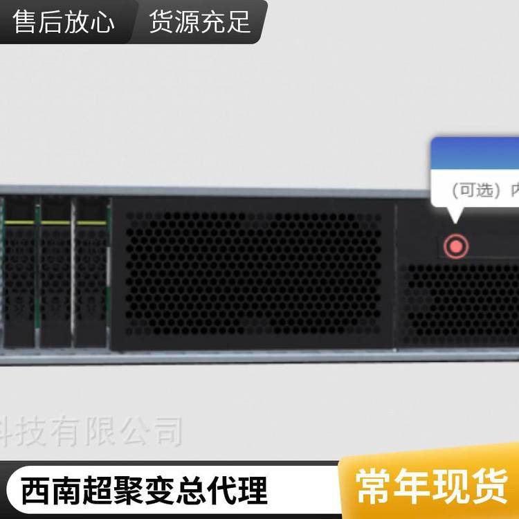 超聚變FusionServer2488HV6服務(wù)器(金牌5318H\/64G內(nèi)存\/600G硬盤)