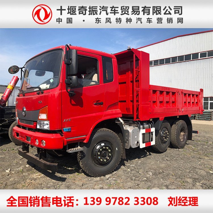 輕量化天錦前二后六6*2提升橋自卸車6x2浮動(dòng)橋翻斗車