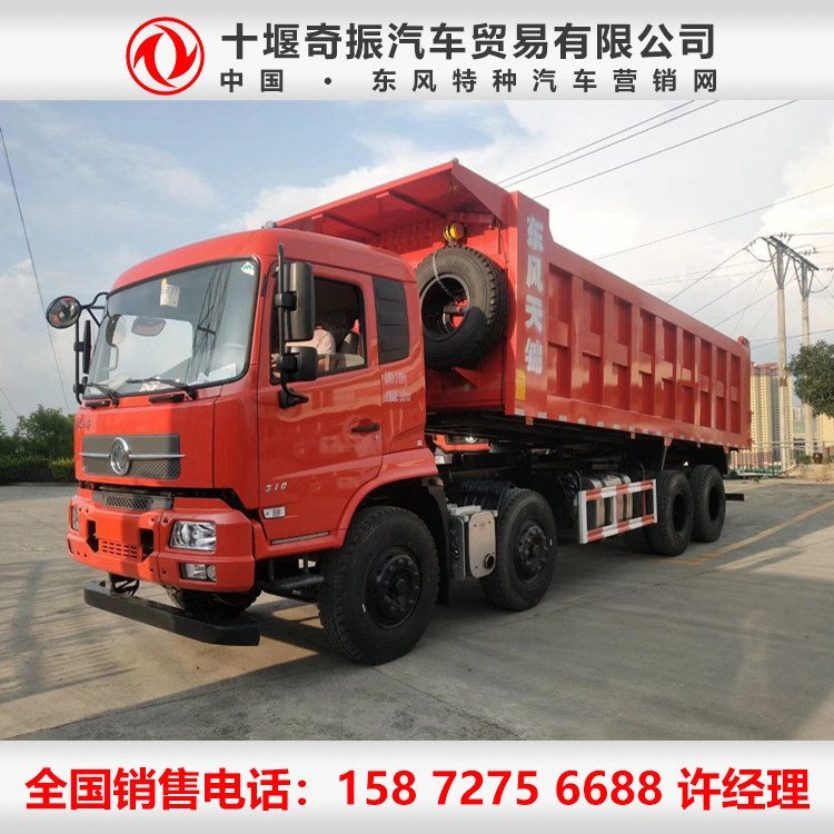 輕量化國(guó)六8x4前四后八自卸新車310馬力貨箱6米的