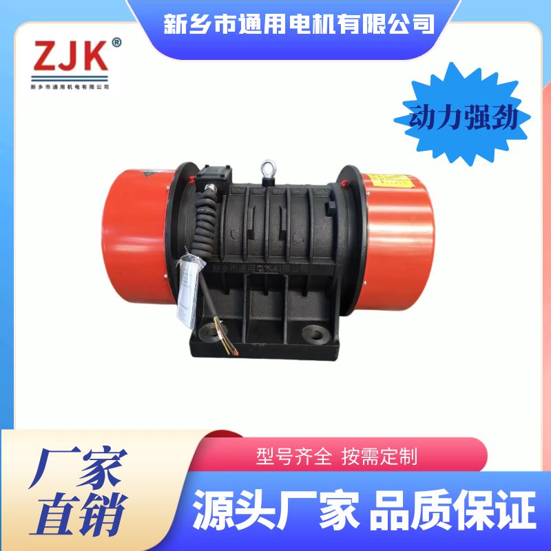 ZJKE-24-4振動電機(jī)臥式1.2KW380V異步振動源精工制作通用震動器