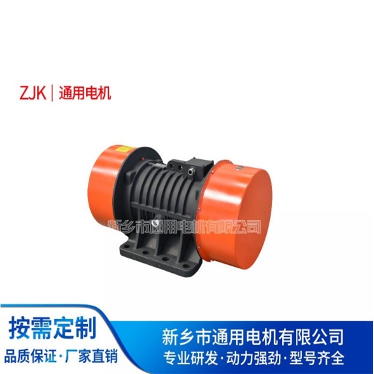 通用振動(dòng)電機(jī)YZU-2-2倉(cāng)壁振動(dòng)器0.18KW振動(dòng)平臺(tái)電機(jī)激振器可定制