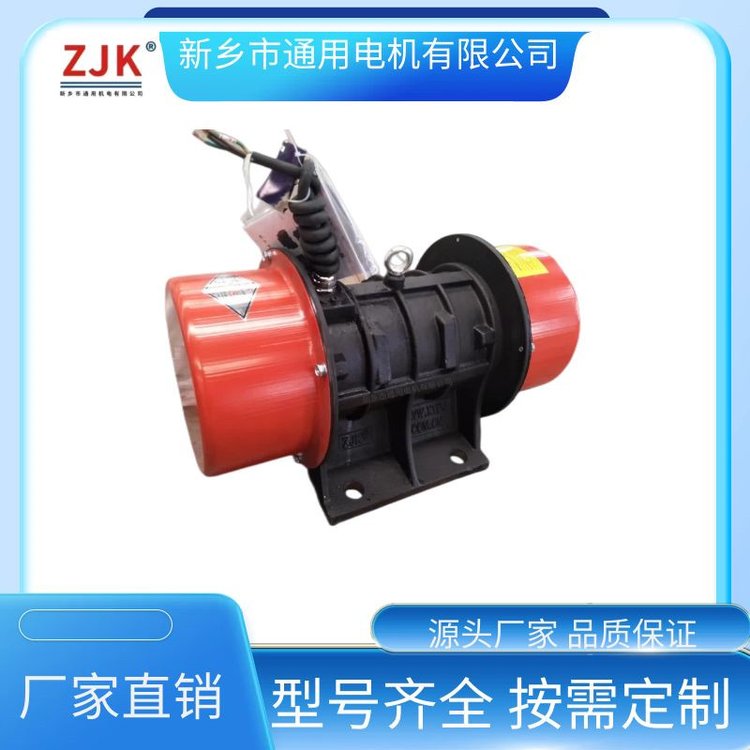 給料振動(dòng)電機(jī)YZU-30-4通用380V1.5KW三相異步30KN震打器大激振力