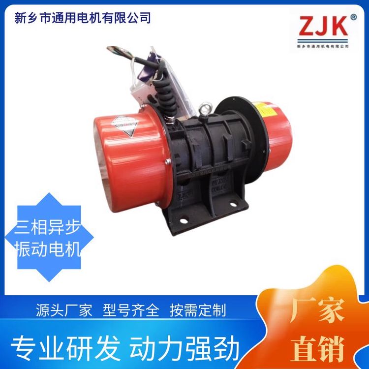 臥式振動(dòng)電動(dòng)機(jī)功率2.2KW380V礦山機(jī)械設(shè)備高效電機(jī)