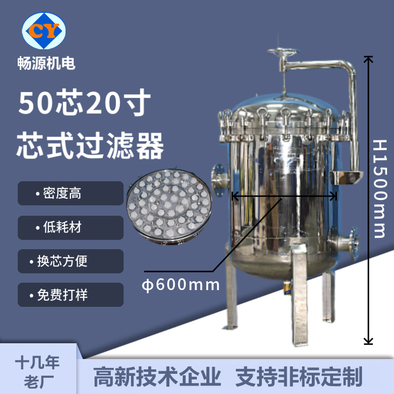 ԴC(j)늲P50о20籣^Vˮ^VSҷǘ(bio)