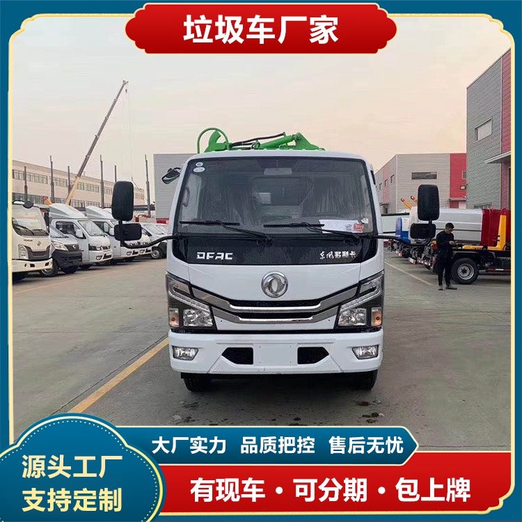 多功能東風(fēng)側(cè)裝掛桶垃圾車?yán)\(yùn)輸車液壓驅(qū)動(dòng)省時(shí)省力