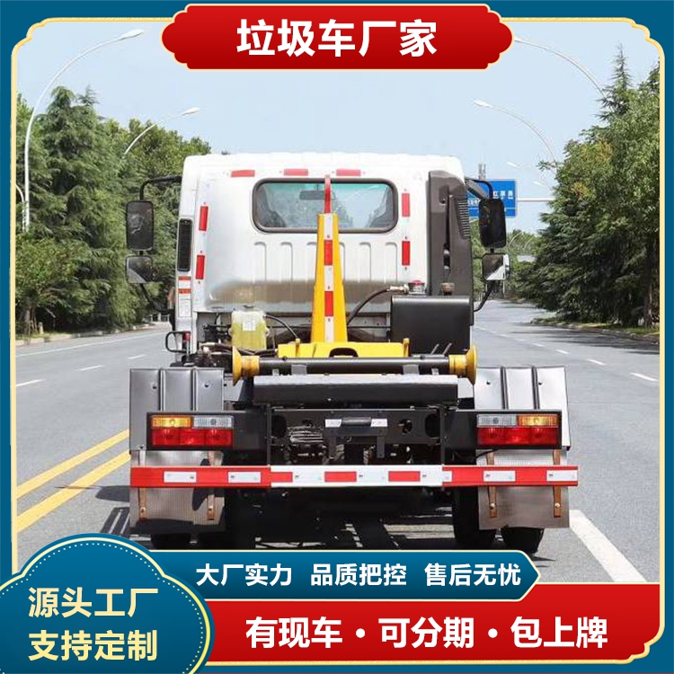 建筑生活垃圾收集車國六藍(lán)牌大運(yùn)勾臂垃圾車操作穩(wěn)定可自吊上裝運(yùn)