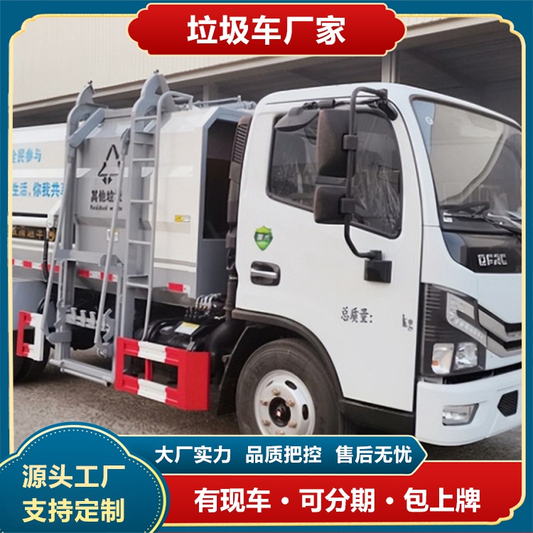 東風(fēng)D6側(cè)掛桶垃圾車自裝自卸垃圾清運車全密封結(jié)構(gòu)環(huán)保無泄漏