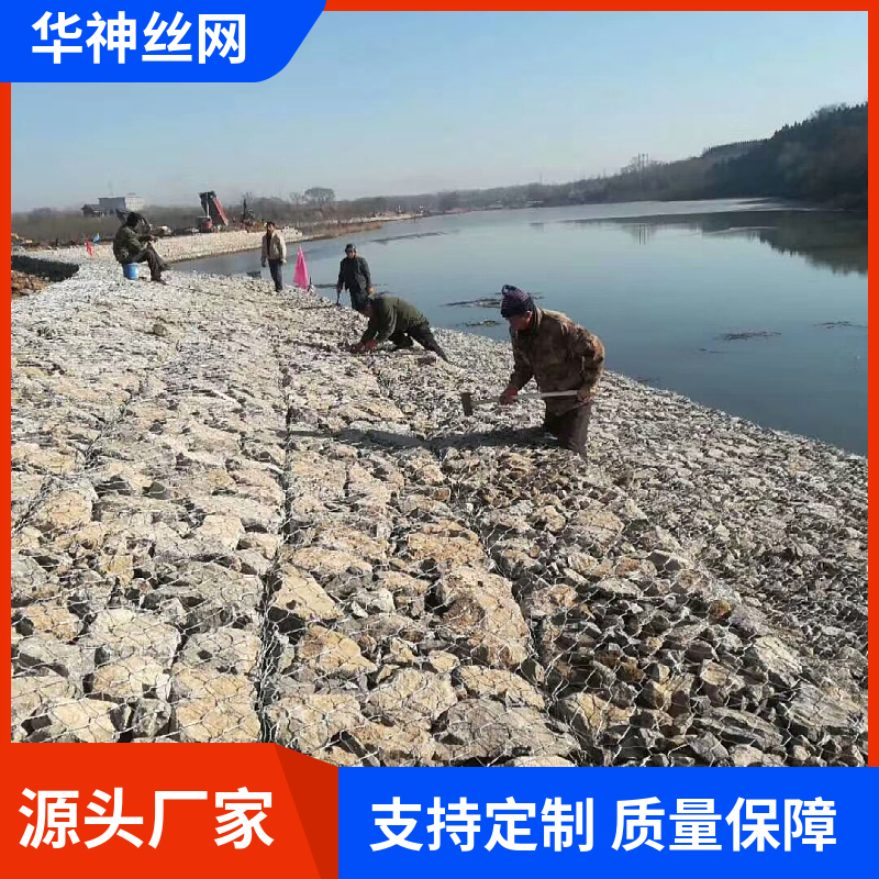 華神石籠網(wǎng)村莊溝渠建設(shè)河道水利治理擰花機(jī)械編織包塑雷諾護(hù)墊