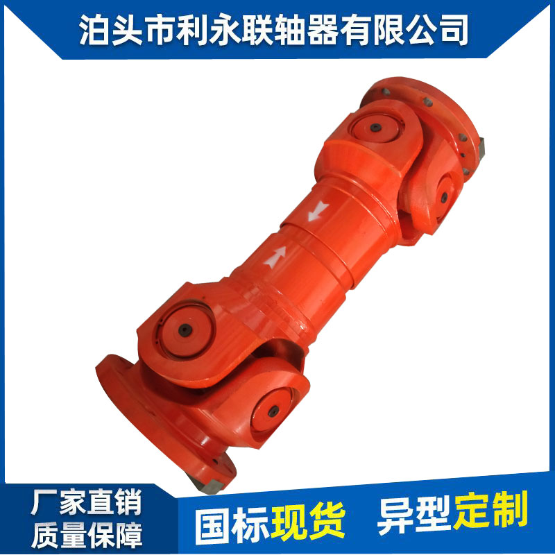 500四輥冷軋機(jī)萬向軸SWC350BH十字軸式萬向節(jié)聯(lián)軸器傳動(dòng)軸可定制