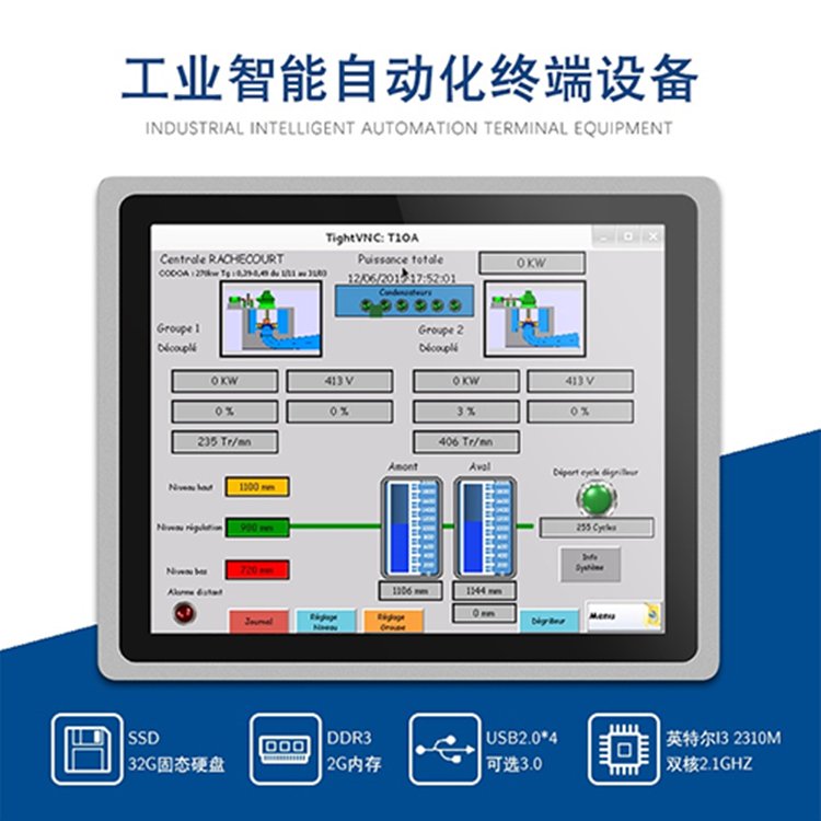 觸控工業(yè)平板電腦嵌入式工控機電容觸摸屏生產(chǎn)高性能工業(yè)電腦廠家