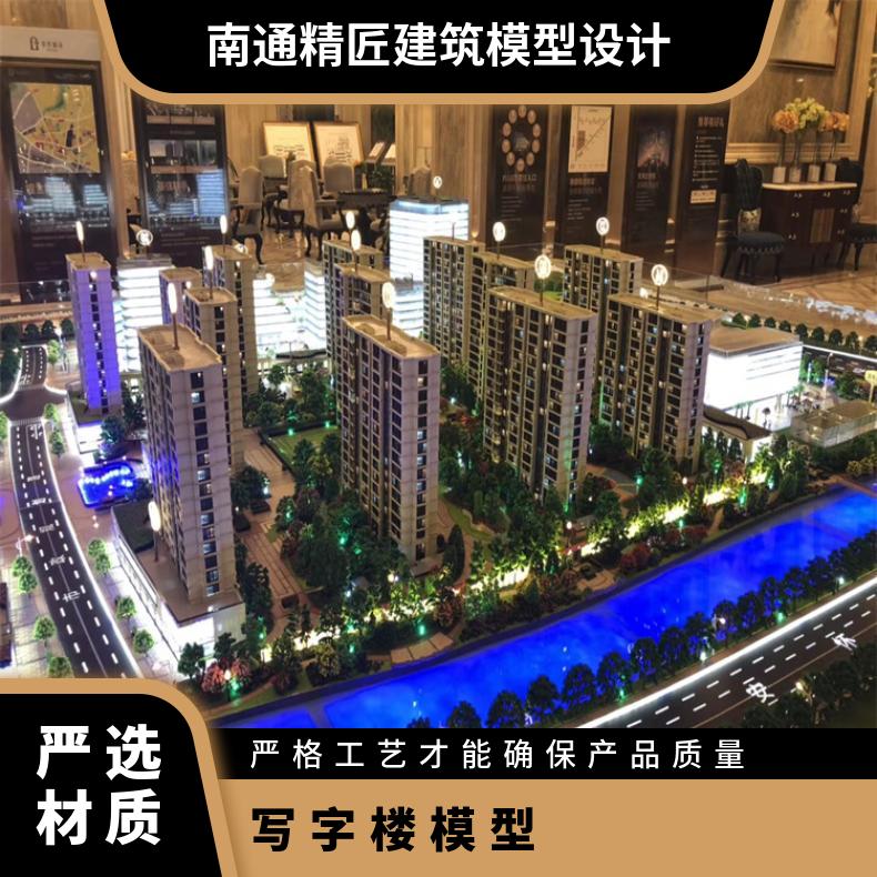 棗莊戶模源頭工廠場景沙盤濟(jì)寧復(fù)原建筑模具泰安寫字樓模型