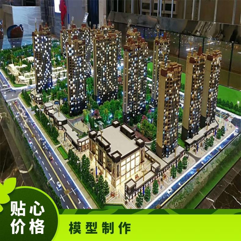 蘇州模型制作廠房沙盤建筑工業(yè)模具學校大學城制作品質(zhì)如一