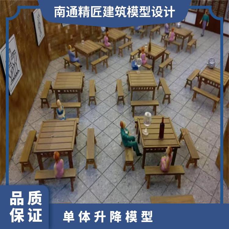 單體升降能源電力智慧交通物流展覽展示建筑模型服務(wù)商一站式服務(wù)