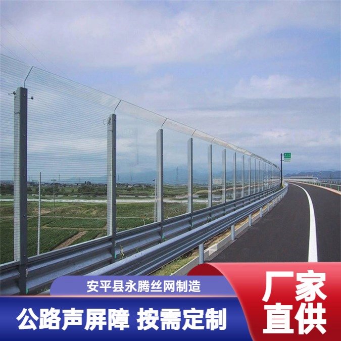 高速公路聲屏障空調(diào)外機隔音板金屬材質防腐防水材質支持定制