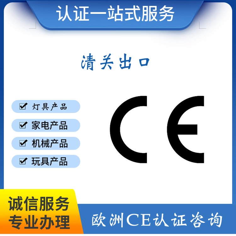 藍牙耳機CE認證辦理歐盟ROHS認證美國FCC認證EPA認證TELEC認證