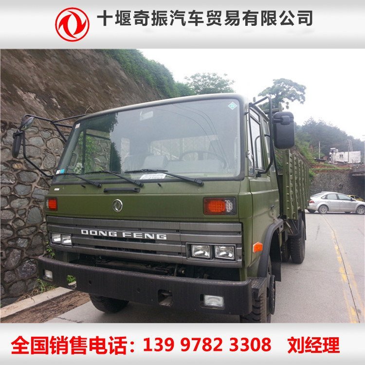 東風(fēng)出售天錦運(yùn)兵車EQ1120GA圖片及參數(shù)配置