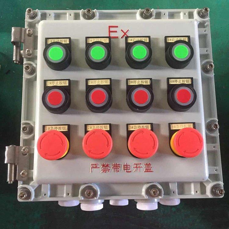 現(xiàn)場控制防爆接線按鈕箱定制鋁合金啟停操作柱