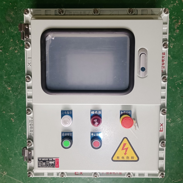 鑄鋁合金防爆雙門觸摸屏控制箱快開門PLC配電箱廠家