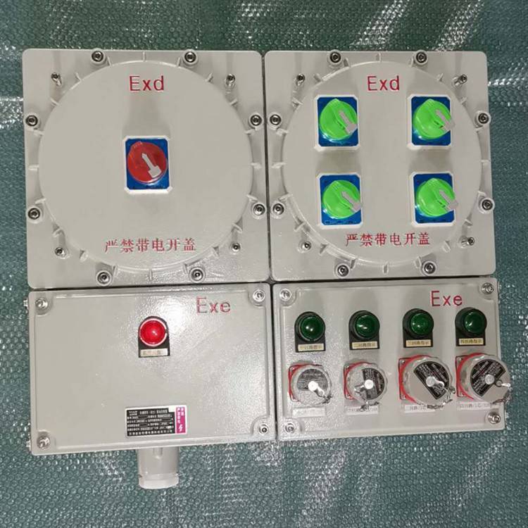 BXX益安防爆動(dòng)力檢修箱鋁合金防爆插座配電箱帶漏電保護(hù)