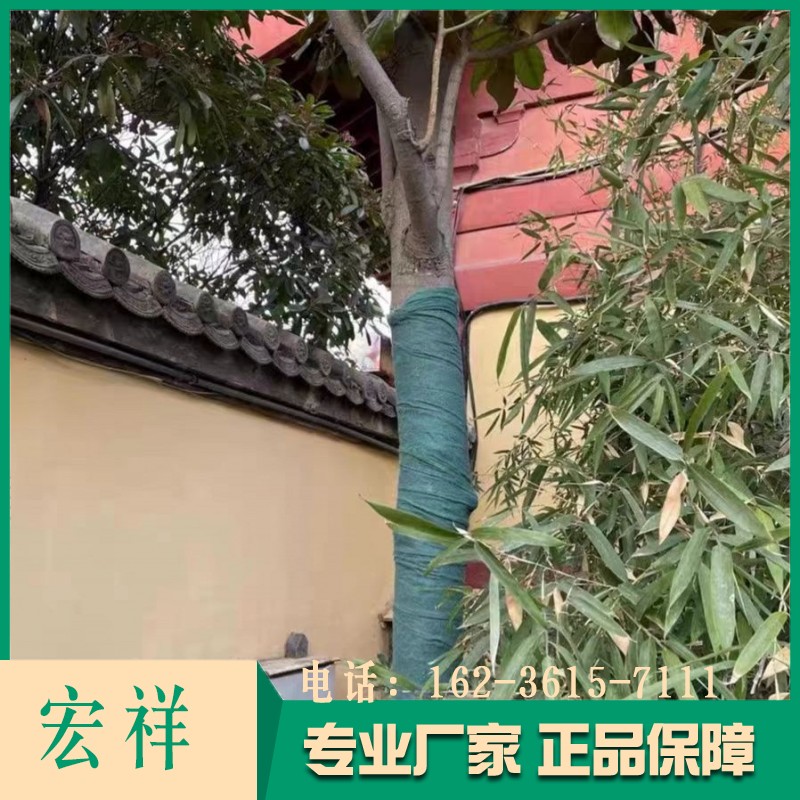 街道綠化保溫布樹(shù)木保溫棉纏樹(shù)帶植物養(yǎng)護(hù)帶園林裹樹(shù)布