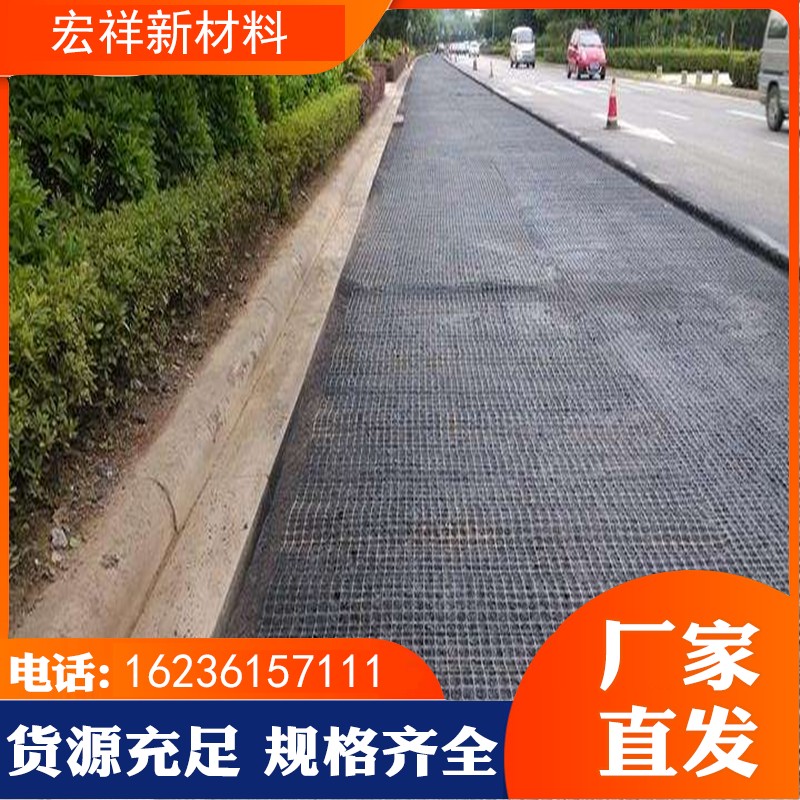 土工格柵廠家鋼塑格柵50100KN路基加筋雙向鋼塑復(fù)合格柵宏祥