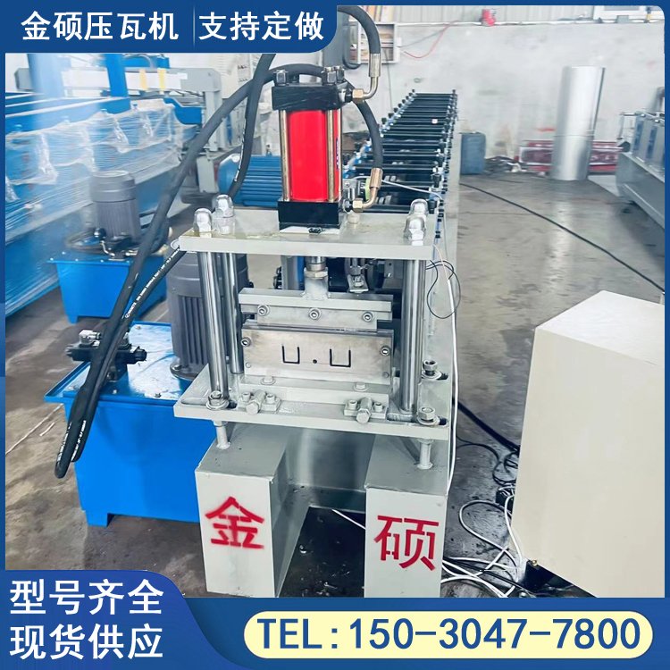 鍍鋅板U型槽機不銹鋼U型槽設備活動板房扣槽機金碩