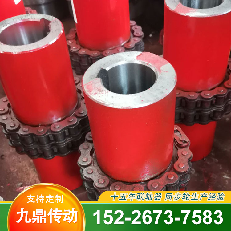 定制滾子鏈鏈條聯(lián)軸器重機(jī)械輸送配件連動(dòng)節(jié)連動(dòng)軸