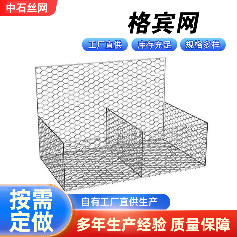 鍍鋅覆塑固濱籠河堤加固固濱石籠防洪格賓石籠中石廠家定制