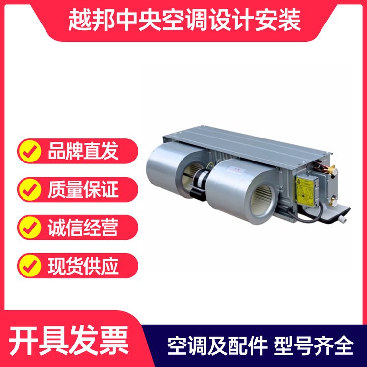 美的風(fēng)機盤管3.6匹臥式冷暖暗裝水空調(diào)末端FP-170WA-Y3-G30右接