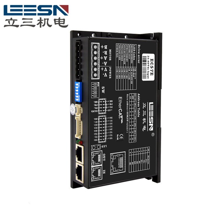 立三機(jī)電EC57總線步進(jìn)電機(jī)驅(qū)動器EtherCAT控制可編程可帶閉環(huán)