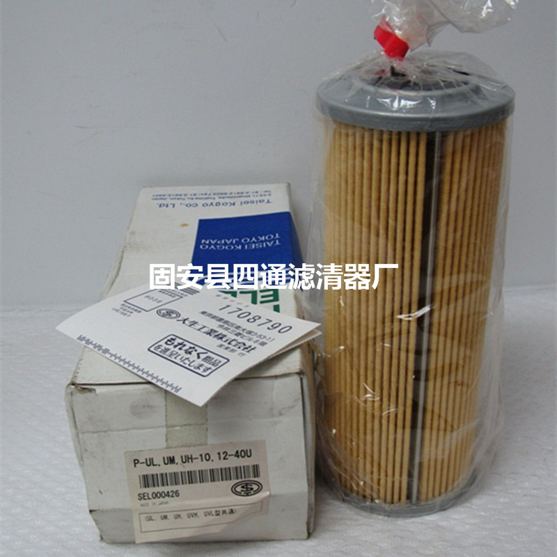 UL-06大生液壓油過濾器P-UL-10機(jī)油濾芯P-G-UL-12A-150W濾網(wǎng)現(xiàn)貨