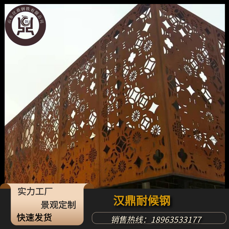 博物館展館復古耐候鋼幕墻漢鼎景觀銹鋼板工廠銹蝕鋼板設計定制