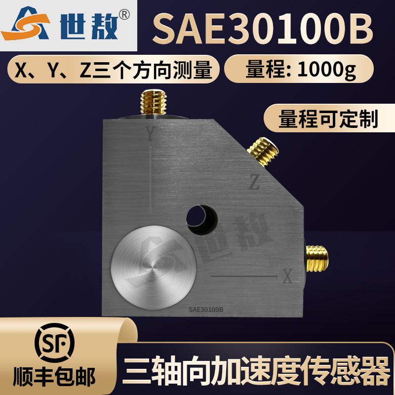 SAE30100BSٶȂxbɔ_(qing)̿ɶ