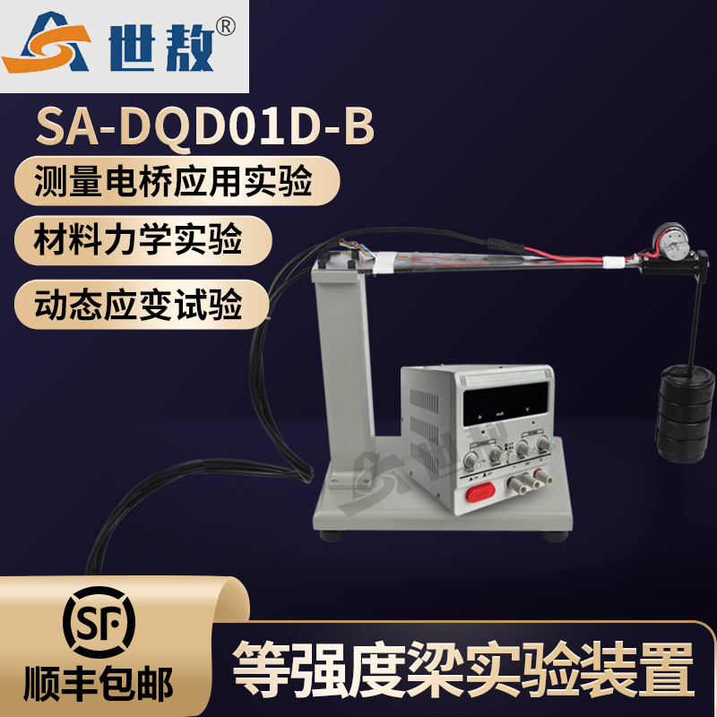 SA-DQD01D-Bȏ(qing)c{(dio)ԇC(j)늌bÑ(yng)׃yy늘(yng)