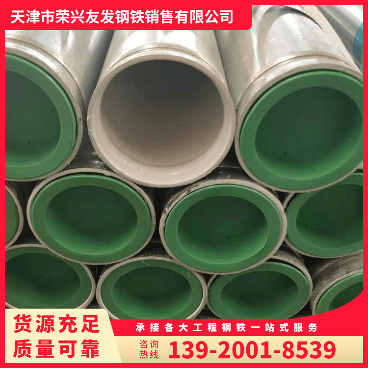 Ѱl(f)ˮr䓹DN100DN125DN150(bio)܏(f)䓹114mm140mm