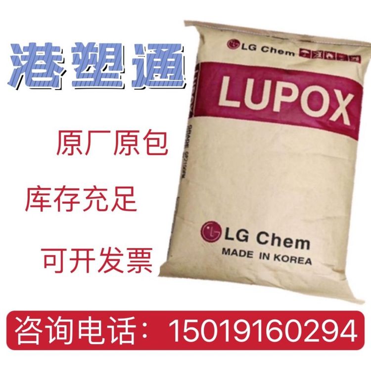 韓國(guó)LG工程塑料PC\/PBT5000D良好的表面汽車領(lǐng)域的應(yīng)用LUPOX