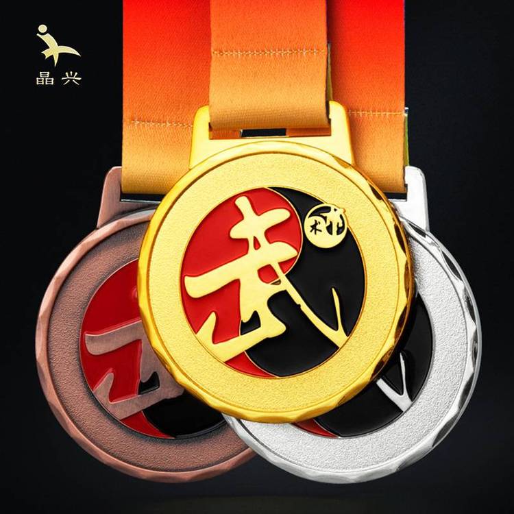 拳擊柔道大賽賽獎(jiǎng)牌合金獎(jiǎng)牌定制武術(shù)比賽獎(jiǎng)牌定制