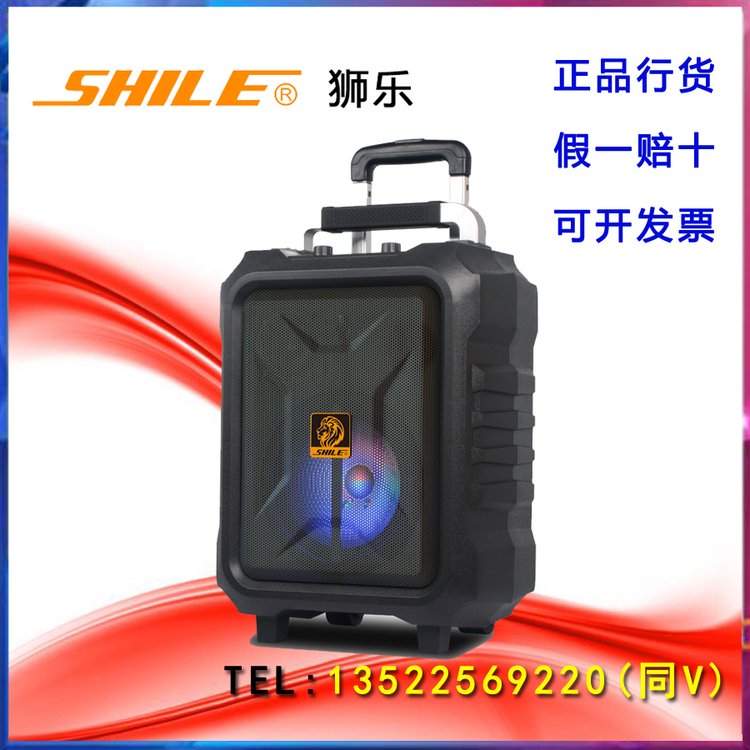 SHILE\/獅樂SL2015拉桿式音箱耐候性強耐摔不變形壽命長