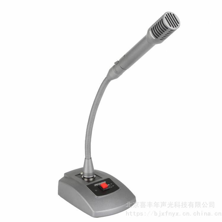 七九七音響797AUDIOCR60SE電容話筒會(huì)議麥克風(fēng)傳聲器