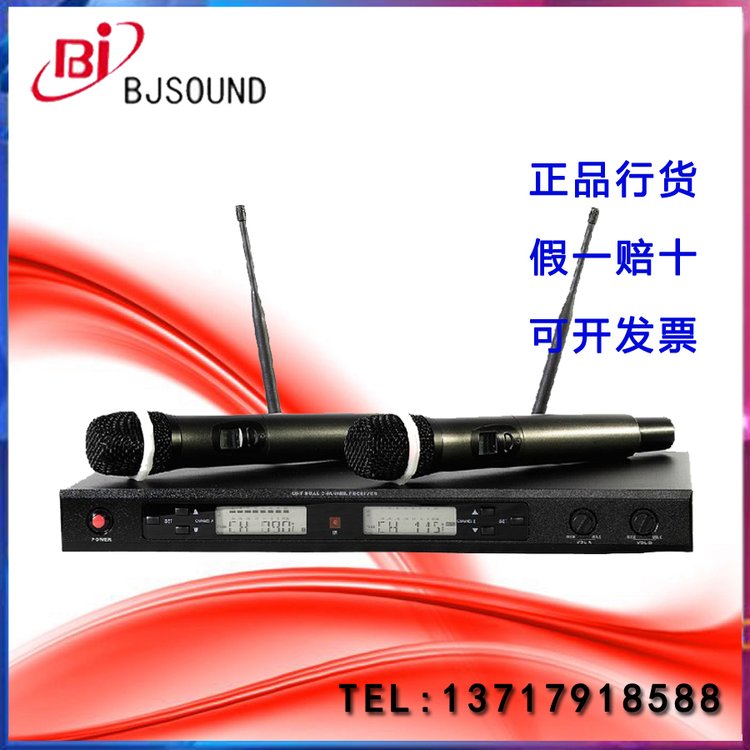 博捷bjsoundWM212SWM212EWM212L一拖二無線手持領(lǐng)夾頭戴話筒麥克