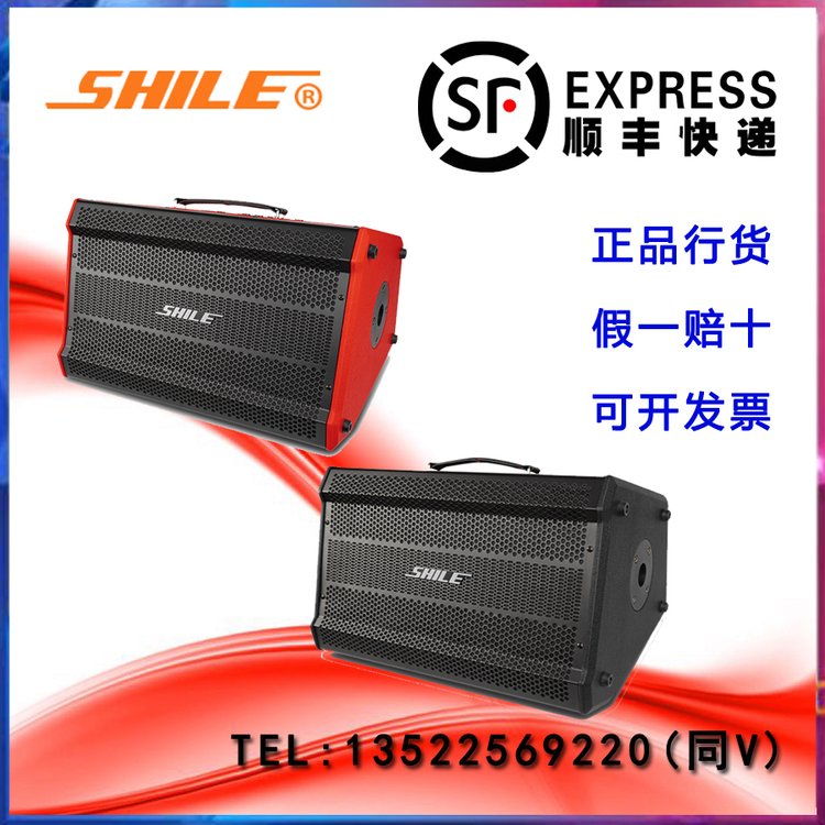 獅樂（SHILE）SL-8戶外防水便攜式重低音音箱多功能