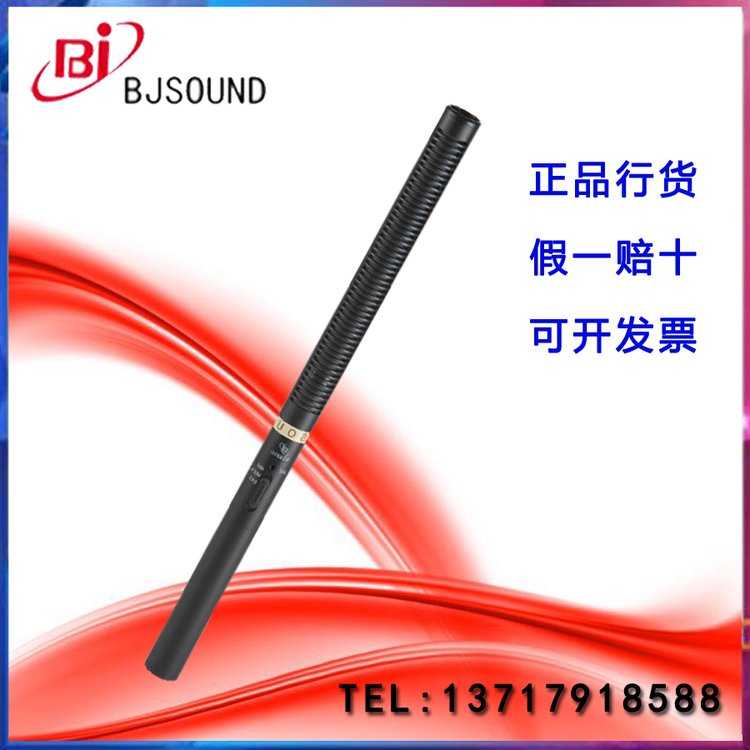 Bjsound博捷VC521H電容式有線采訪話筒專業(yè)會議系統(tǒng)麥克風