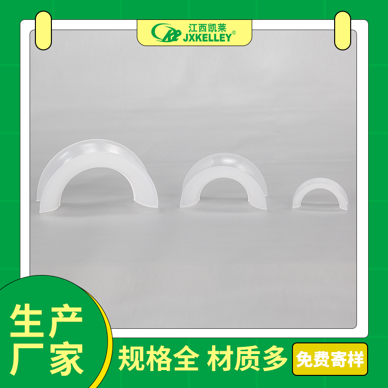 塑料矩鞍環(huán)填料材質(zhì)有PP\/PE\/RPP\/PVC\/CPVC廠家生產(chǎn)