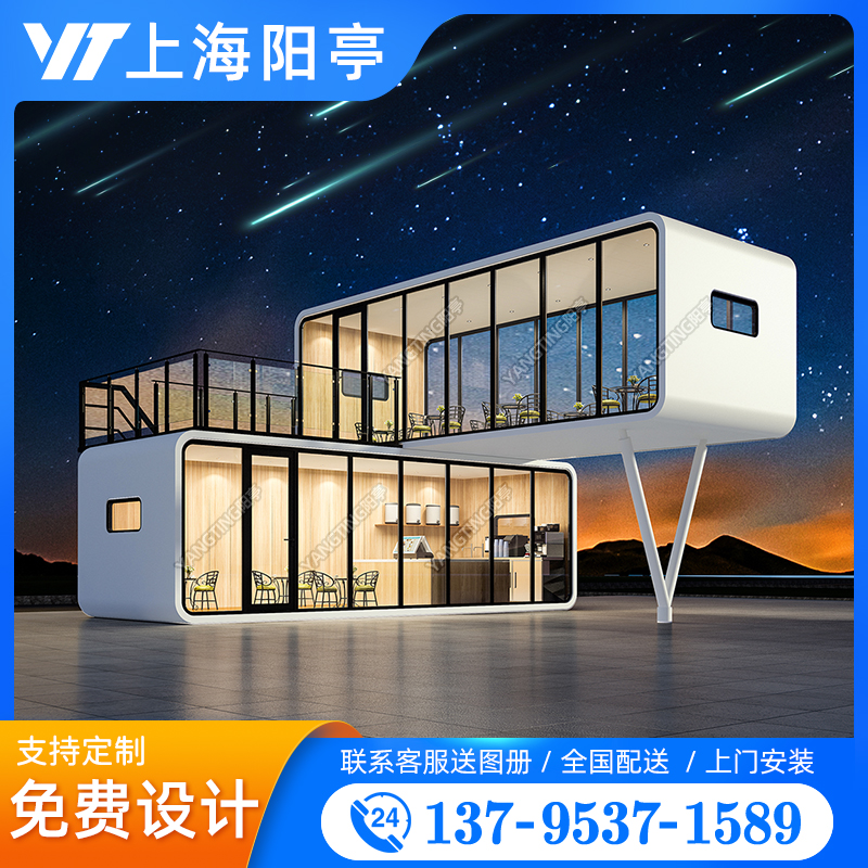 定制太空艙民宿蘋果倉移動集成房屋星空艙星空房景區(qū)網(wǎng)紅酒店廠家