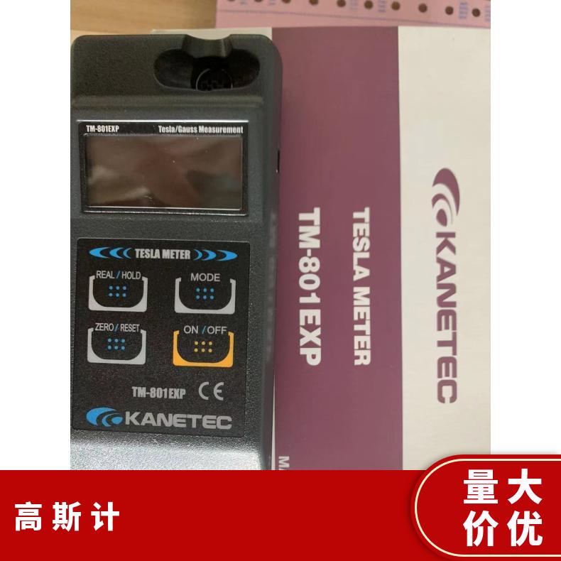 kanetec強力磁性材料工件加工用高斯計TM-801EXP