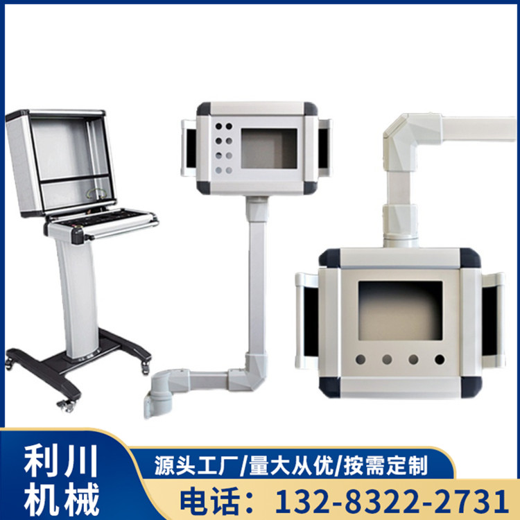 連接組件工控機(jī)床操作箱定制工業(yè)懸臂控制箱