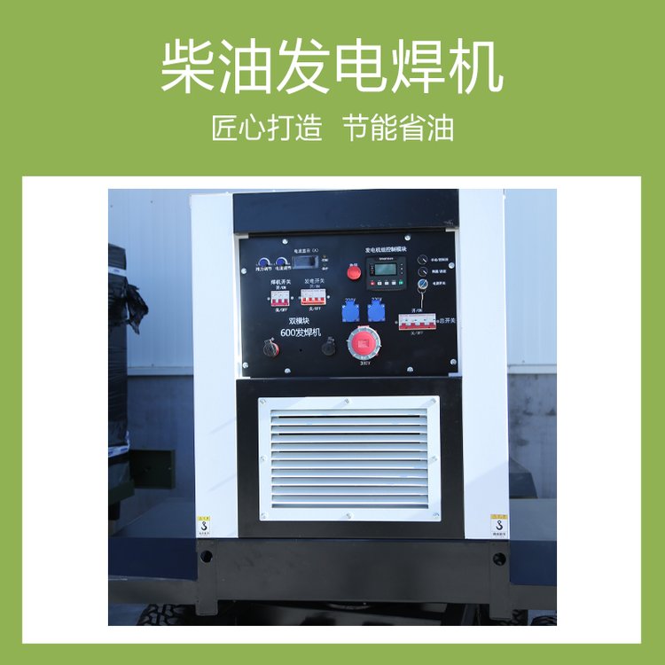 上柴申沃30KW柴油發(fā)電機組SCSWP30礦山醫(yī)院應急備用可定制廠家